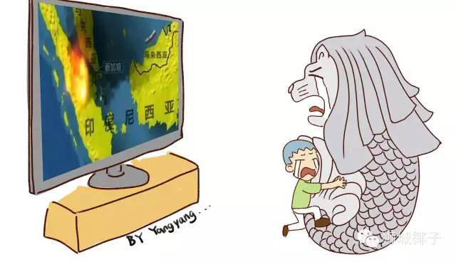 昨早,新加坡全島各處有一股怪味!難道印尼開始燒芭了