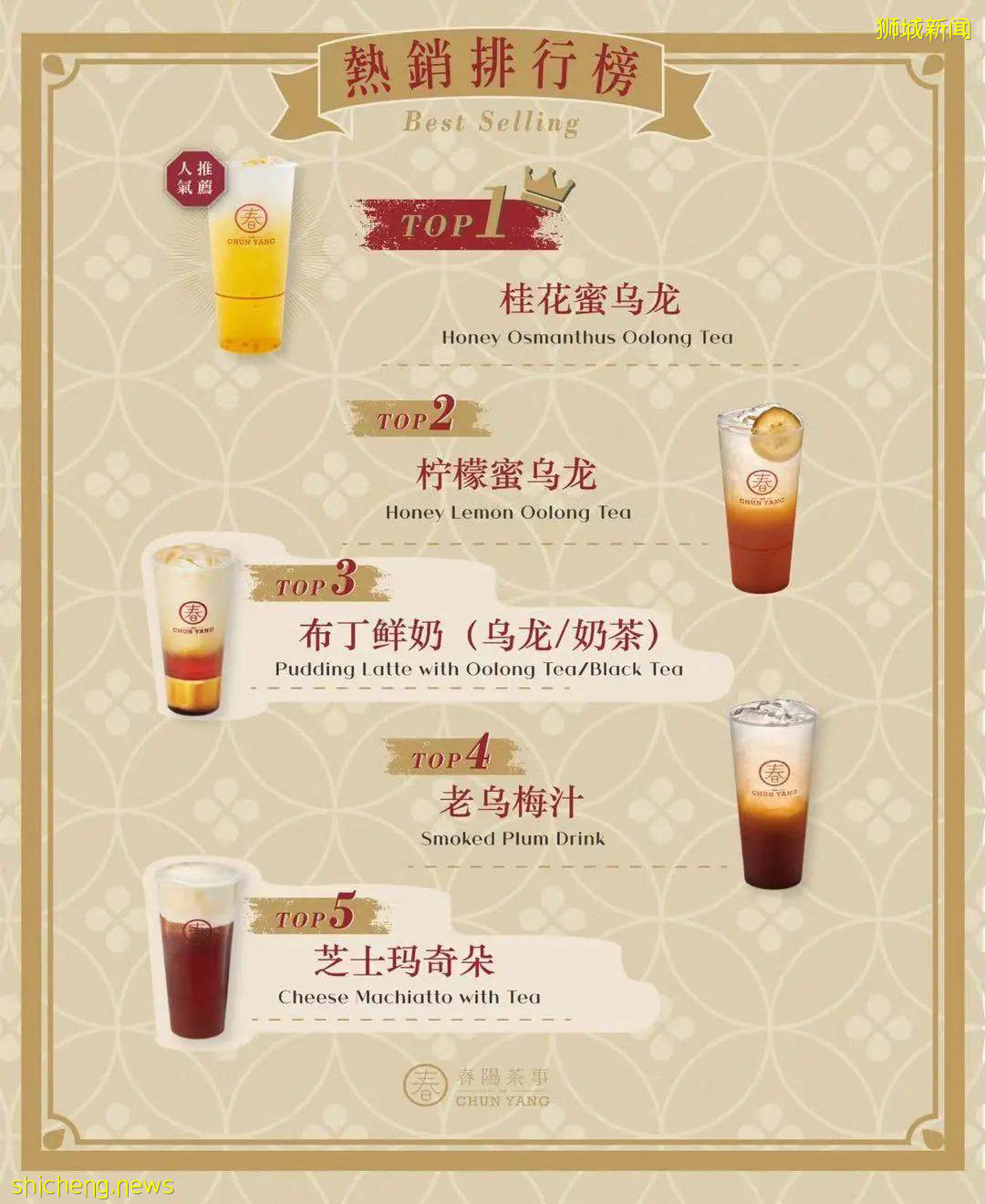 推薦！21家新加坡人氣餐廳外賣，火鍋、烤串、川菜、甜品.......宅家就能享受