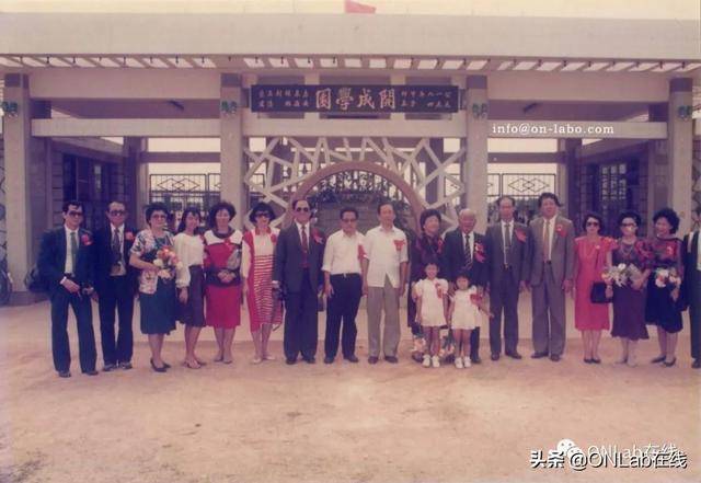 星洲建筑商王水九与惠安开成职校