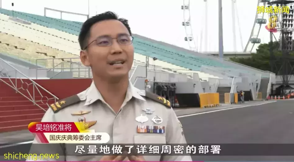 新加坡国庆将恢复到疫情前规模,这四大重点,你要了解