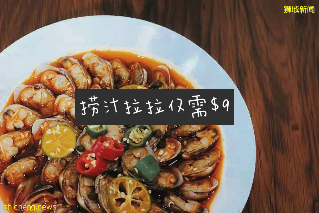 堂食禁止？全岛最便宜外卖，特价菜低至三折