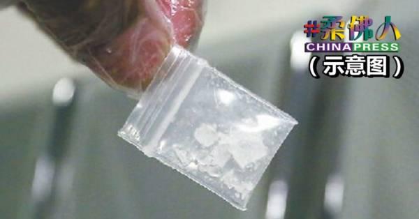 15岁男子贩毒 卖冰毒给14岁女生