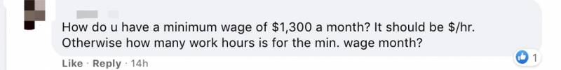 争议!新加坡议员提法定最低月薪$1300,到底能不能养活一家