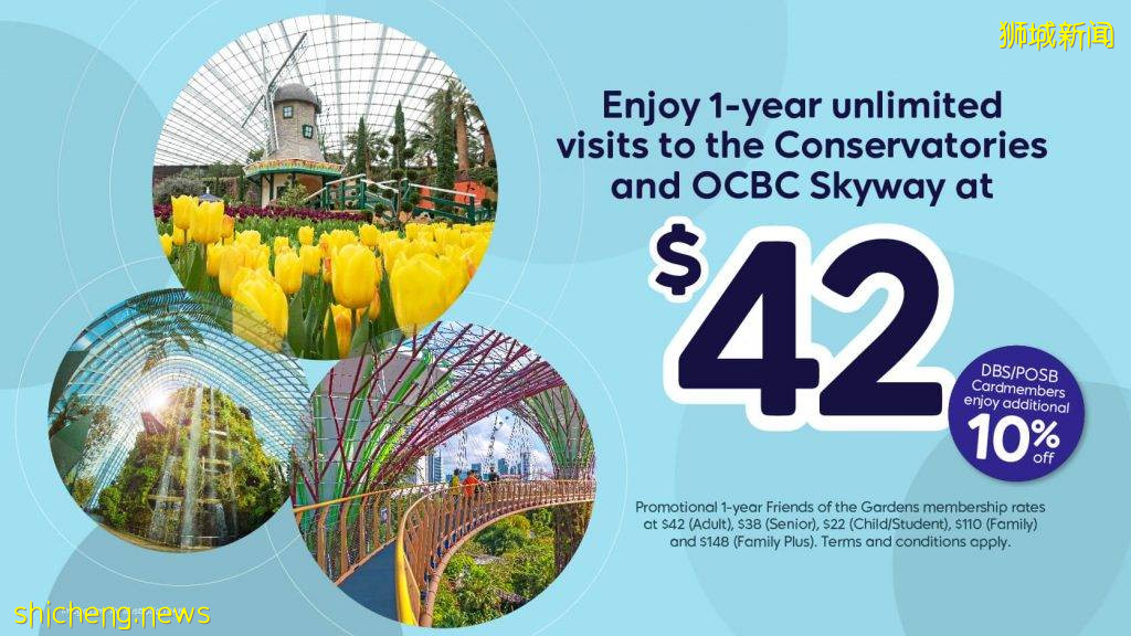 优惠价加入会员🎉滨海湾通行证只要S$42,一年无限次畅游3大景区!专享福利好康多✨
