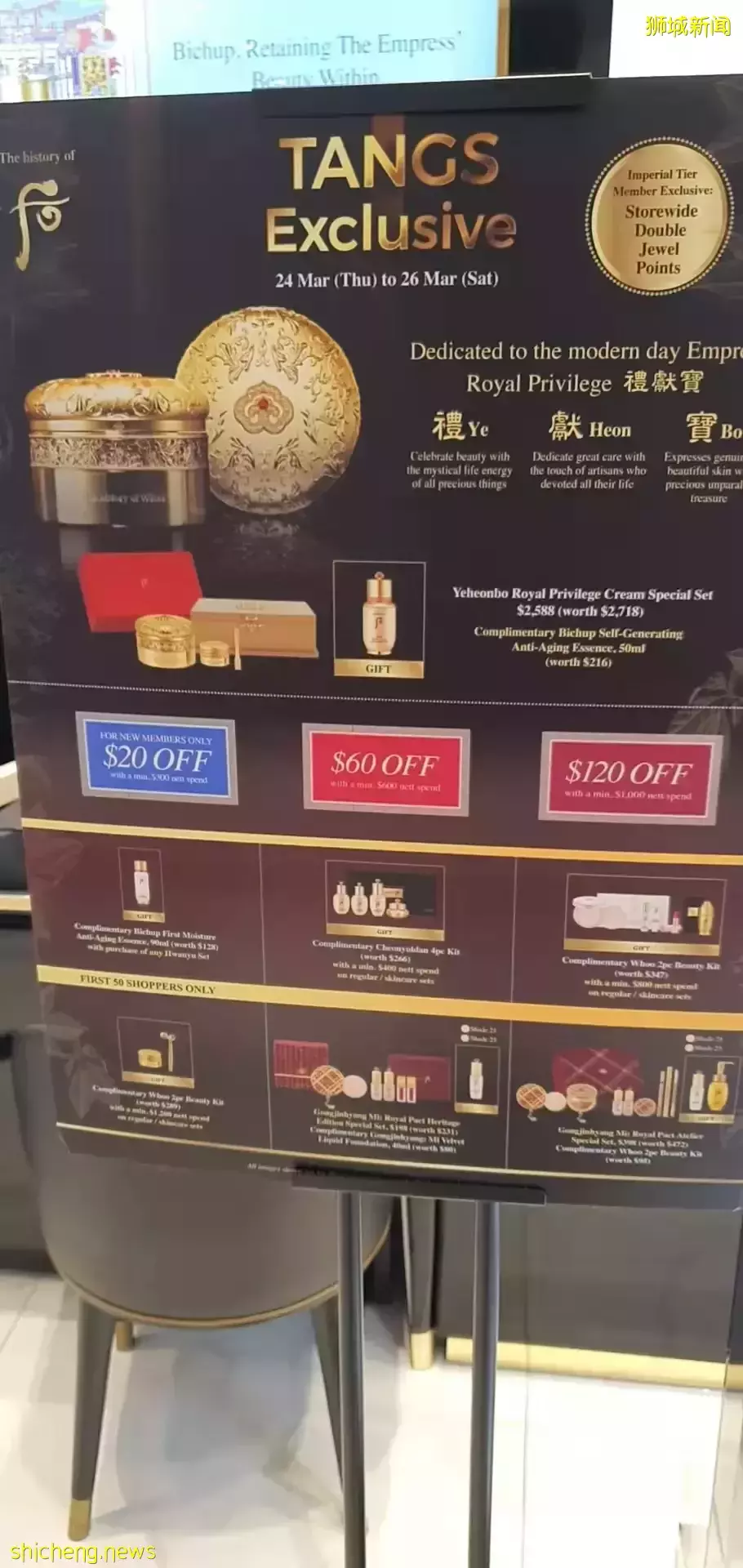 便宜到没朋友!TANGS开春会员日现场直击!12%返现拿到爽!雅诗兰黛买一送一