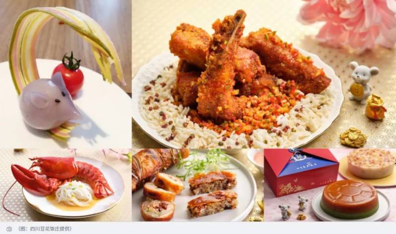 大展神通豆花饭庄，让你新春爽歪歪