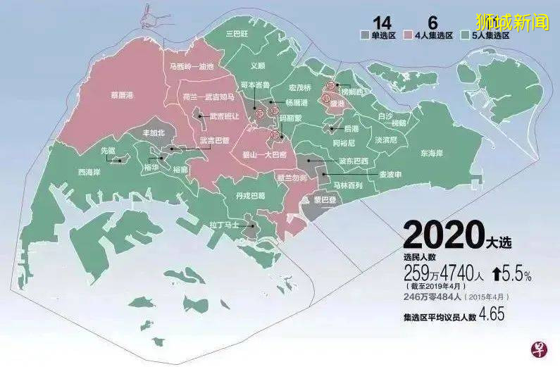 新加坡大選 權力中的機遇