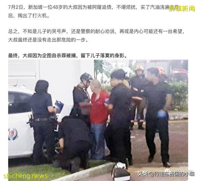 不穿衣服被邻居看到,应该罚款么?爱罚款的新加坡规定你知道多少