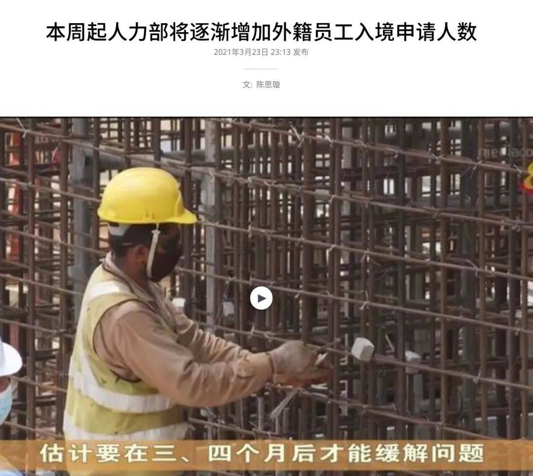 新加坡太缺人，組屋、地鐵線工程統統延期！准證PR審批開始“放水”