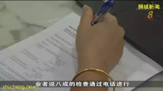 約15%中介沒有在女傭受雇三個月內檢查情況