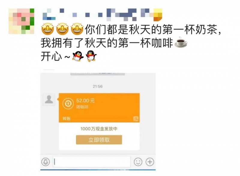 在獅城“秋天的第一杯奶茶”你會選擇哪一杯