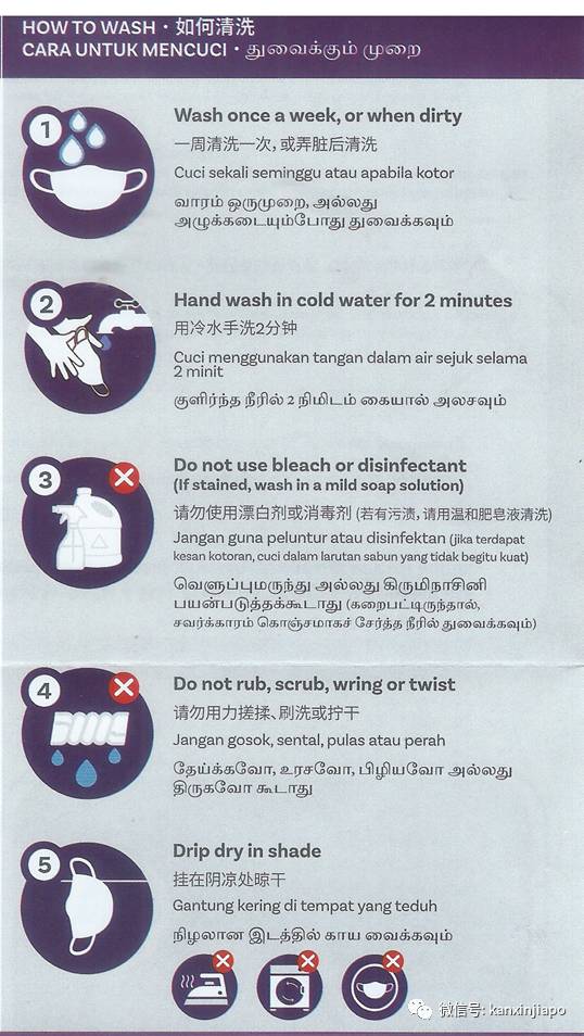 坡岛所有居民(含各准证者)即日起可领取免费新式深蓝口罩