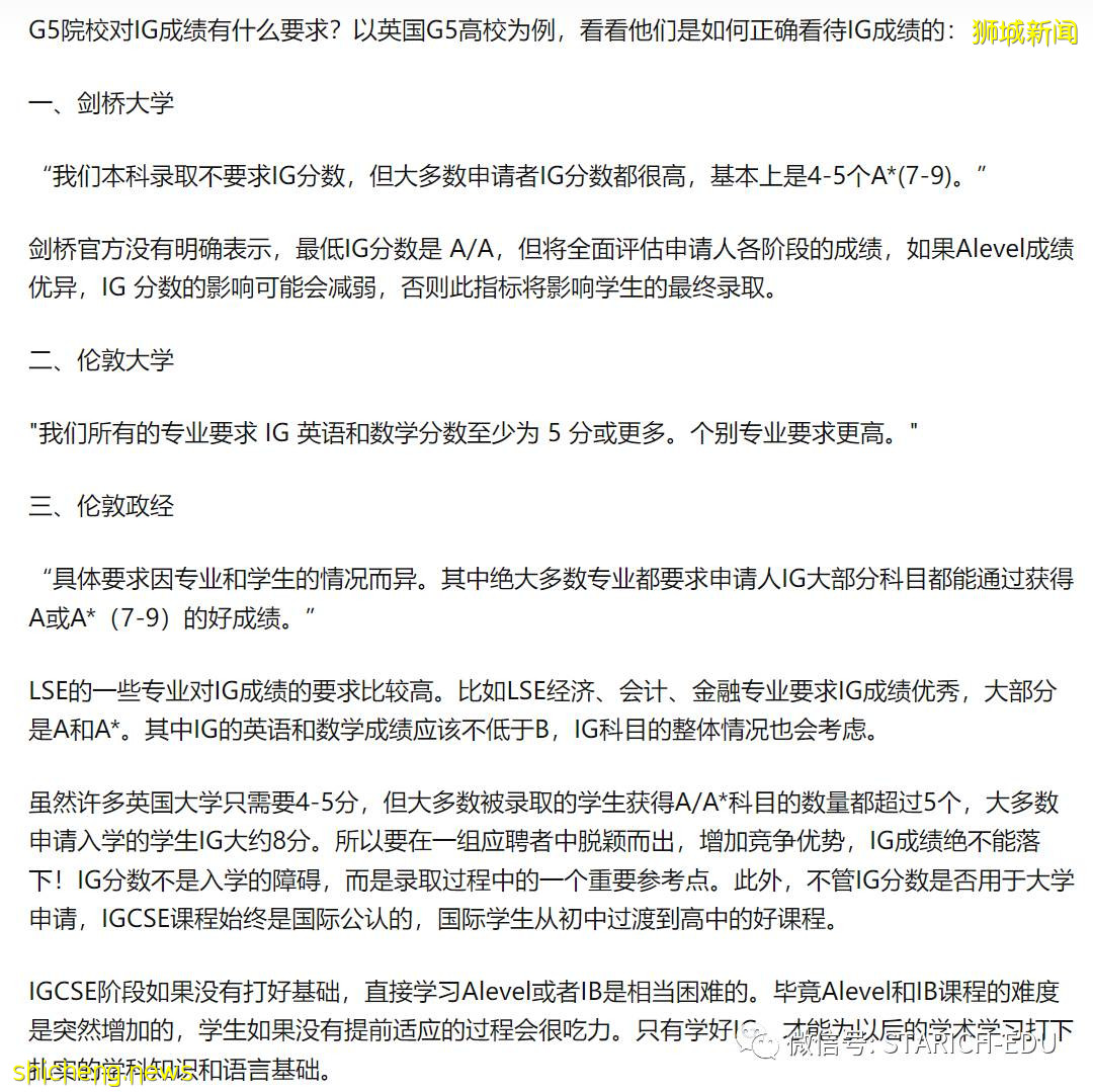 关于IB/AP/IGCSE考试，你有必要知道这些