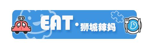 【周末干啥】宅家也能吃喝玩乐，1元薯条、外卖买1送1、超美徒步路线
