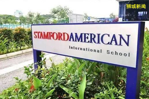 明星都選擇的貴族國際學校，新加坡史丹福美國國際學校 SAIS