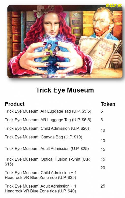 新加坡國慶特別活動,聖淘沙FUN PASS免費送!島上超多景點趕緊來玩