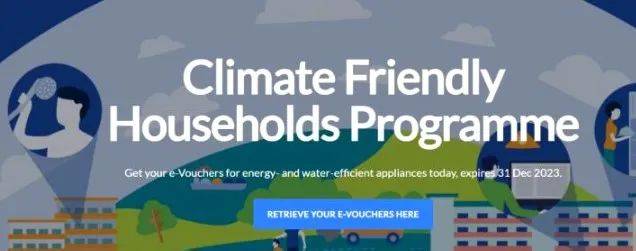 快来领电子优惠券啦,可用来购买冰箱、淋浴配件和LED灯