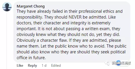 新加坡律师考试多人作弊 犯错学生名字获保密日后还能执业引争议