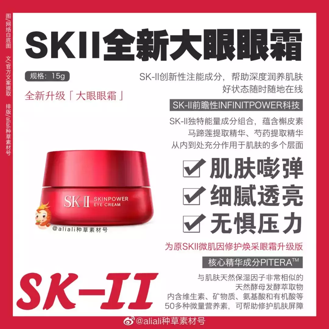 SK2再度返場!半價拿回家!春節大回饋!新加坡最值得回購的促銷