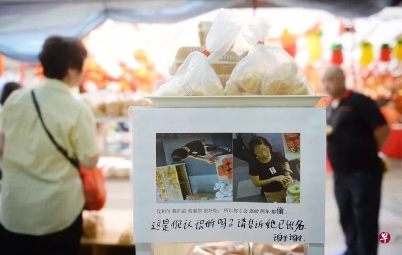 她连续两年来偷黄梨饼，店主忍无可忍只好这么做