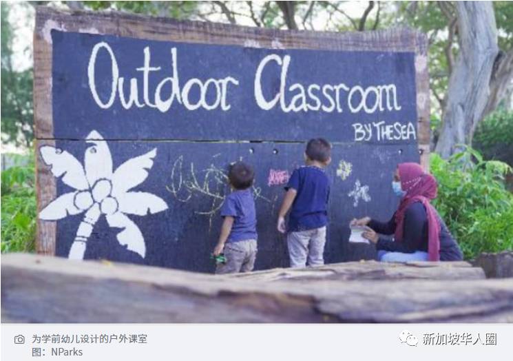 新加坡东海岸改造大型海岸乐园正式开幕!还有16米高的玩乐塔