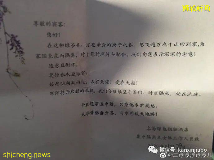 從新加坡回中國，剛剛結束14日隔離，說說隔離和隔離完那些事兒!