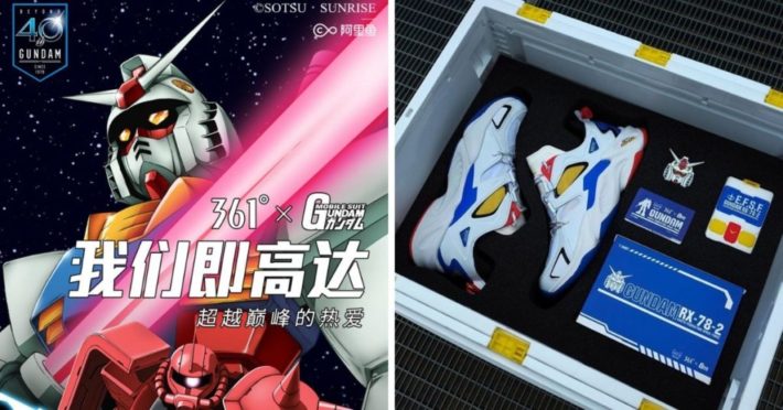 高达40周年庆联名款鞋来啦！RX-78-2化身复古老爹鞋，给你满满的回忆杀~