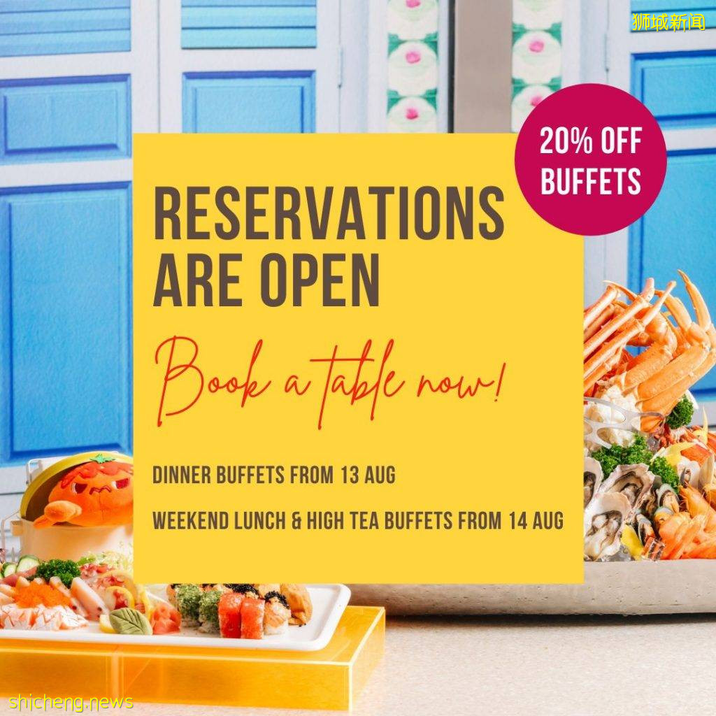 Buffet大餐走起!Carousel清真自助重开,护士专享5折!公众也可享受8折优惠哦