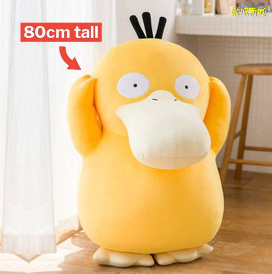 $399买只毛绒玩具还一抢而空?新加坡人对这个是真爱