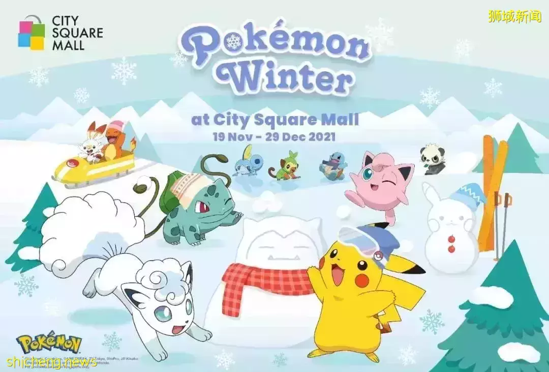 【周末去哪】聖誕仙境！樟宜奇妙之旅！免費嘉年華活動！Jellycat聖誕新品