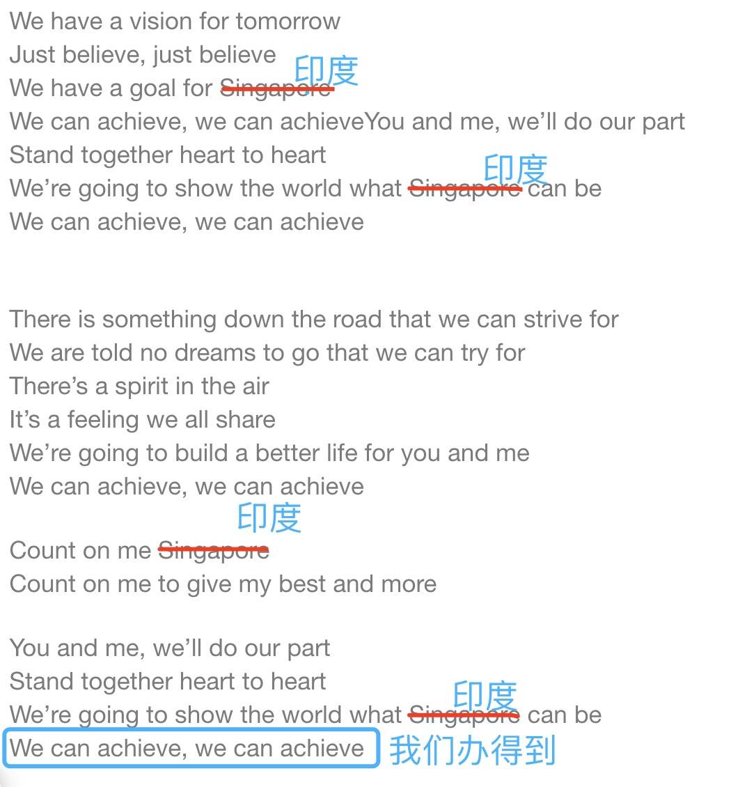 相信我吧，新加坡！被印度徹底山寨，網友怒了