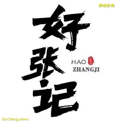 深夜食堂 | 小坡島夜宵上線NUS，一起來撸串吧!