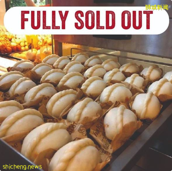 老曾记推出“咖喱鸡肉包”大受好评, Change Alley购物中心有 