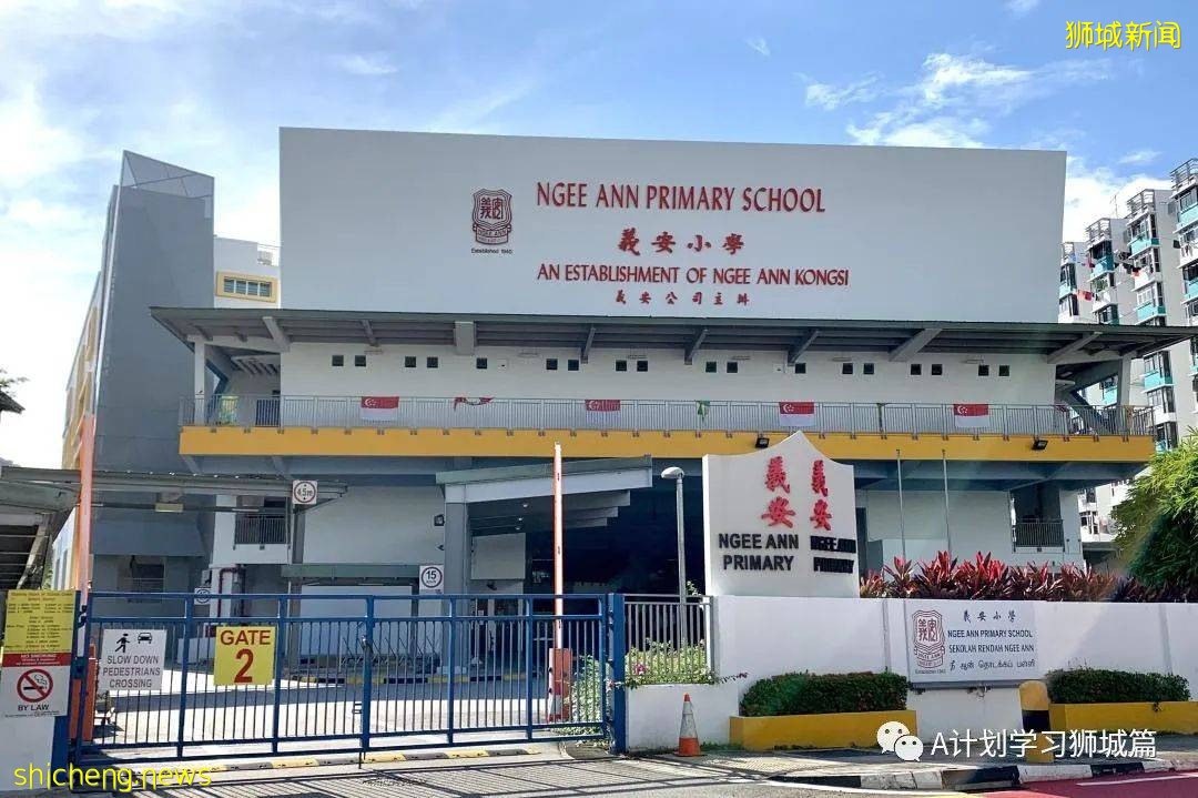 8月11日，新加坡疫情：新增63起，其中本土61起，輸入2起，又有四名學生確診感染冠病