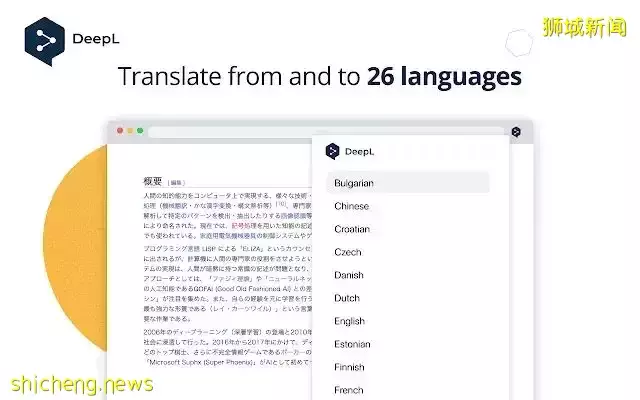 初来新加坡，日常生活怎么安排？留学生活必备APP都在这里啦