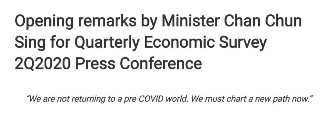 新加坡今增XXX,累计YYYYY | 三年空辛苦,新加坡面临史上最严重经济萎缩