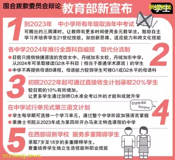 家长和学生们注意了！直接收生计划5日开放申请，录取人数将增20%