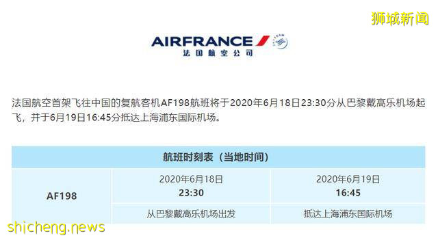 日本/新加坡入境政策更新！多國相繼複航 中美航線之爭仍持續