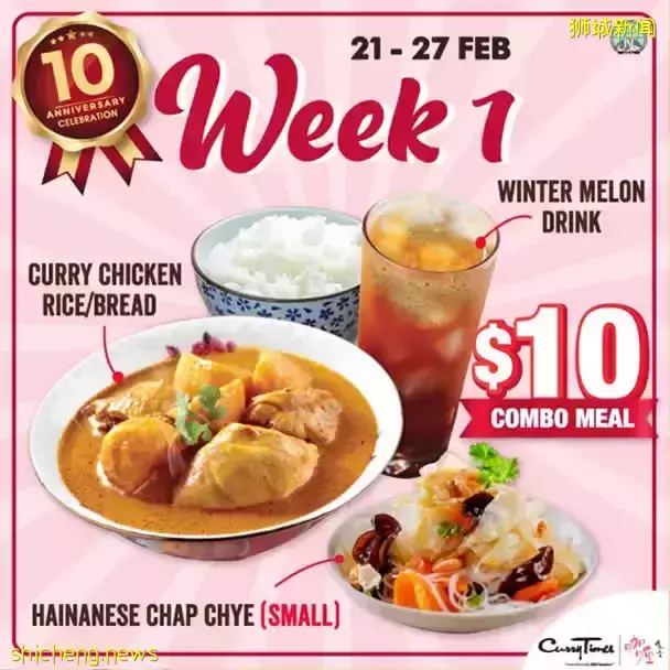 本周折扣!免费领口罩!新航机票$178新起、精品High Tea $45新