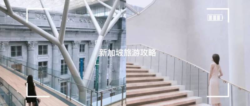 新加坡|丢掉旅游书,这些小众体验让你玩的不一样