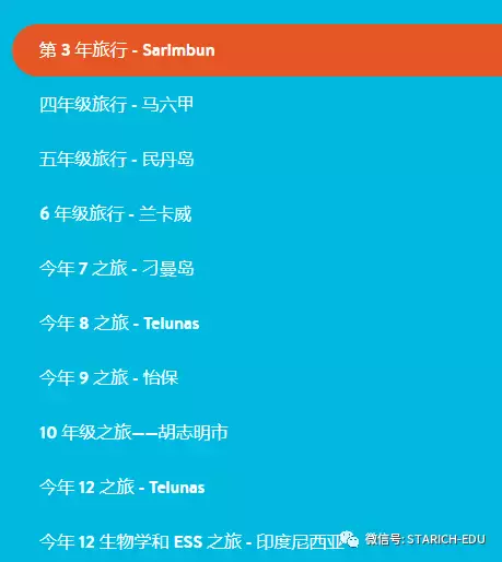 一所科技感十足的国际学校,教室居然长这样