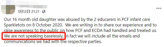 又一起虐童案?新加坡16个月女童手臂脱臼,老师被警方调查
