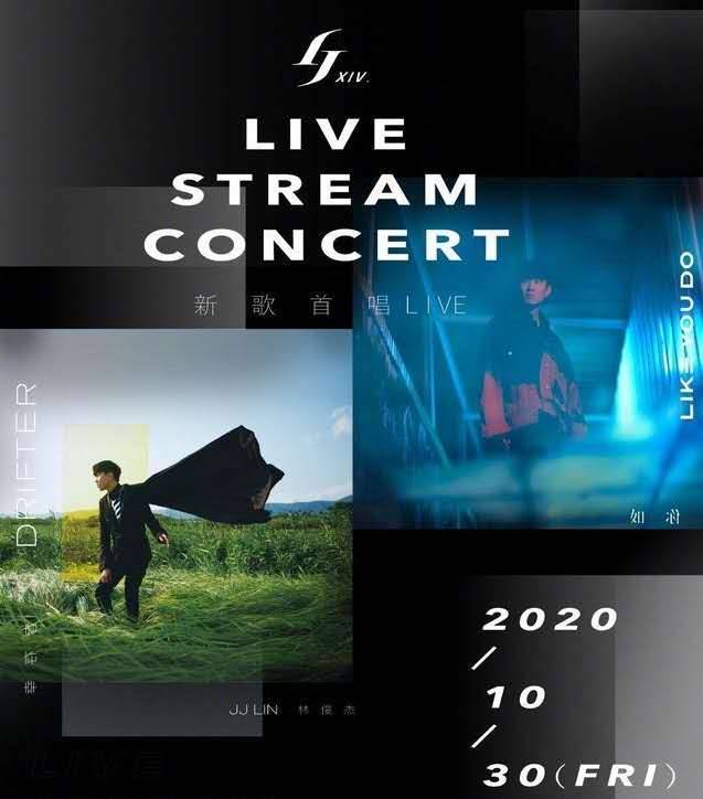 林俊杰的粉丝们嗨起来,JJ演唱会将要到来啦