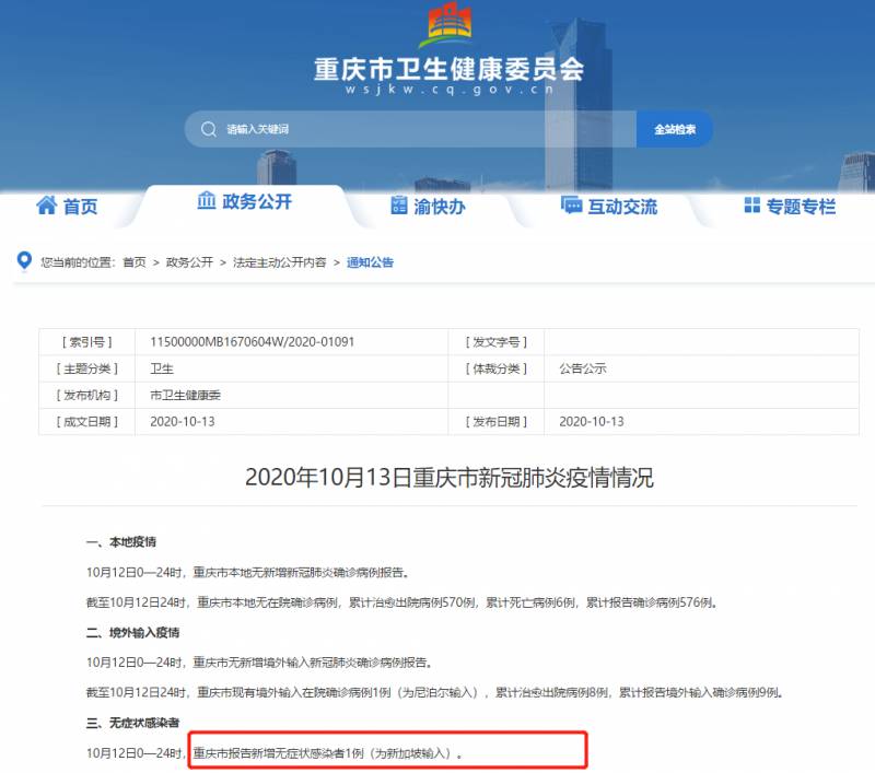 近八成认为边境解封太快？新加坡人：我想出去，但你们都别进来