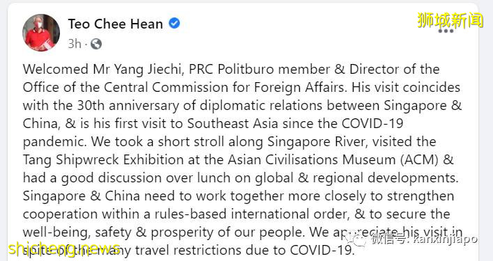楊潔篪與新加坡高層4人分別會談,談了什麽