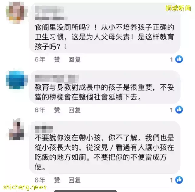 “我在新加坡食阁吃饭,隔壁老人拿出水瓶给孙子尿尿......”