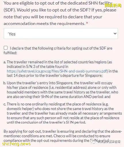 新加坡留學生入境新政！手把手教你如何申請