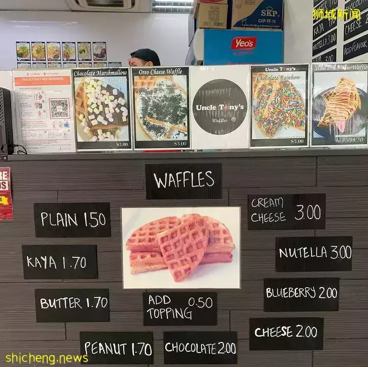 Uncle Tony's Tuckshop古早味華夫餅，竟然有Ondeh Ondeh餡！滿滿椰絲+椰糖漿，平價必吃👍