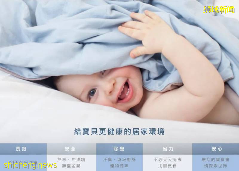 出門噴一噴,長效抗菌24小時!這個防疫必備神器,它不香嗎!