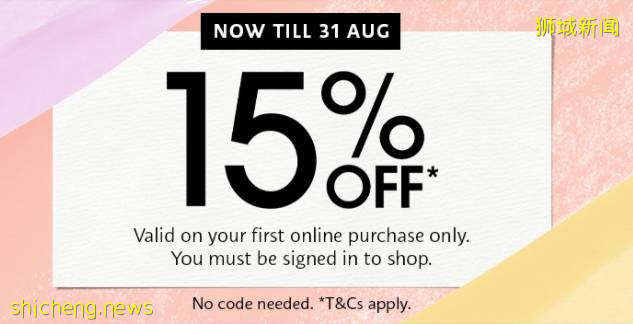 【本周活動】免費星空花園門票，機場免稅店4折，阿迪7折還送券